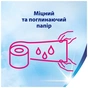 Туалетная бумага Zewa Deluxe белая 3 слоя 8 рулонов (7322541171739) - уменьшенное изображение 4