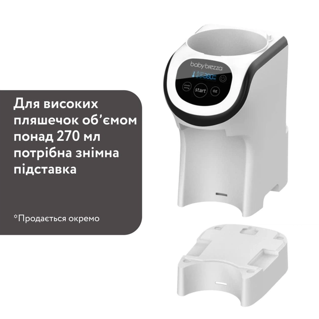Машина для приготування дитячої суміші Baby Brezza Formula Pro Mini (FRP0079) - зображення 6