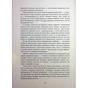 Книга Оповиті нитками долі - Кіка Хатзопулу Фабула (9786175223482) - зменшене зображення 7