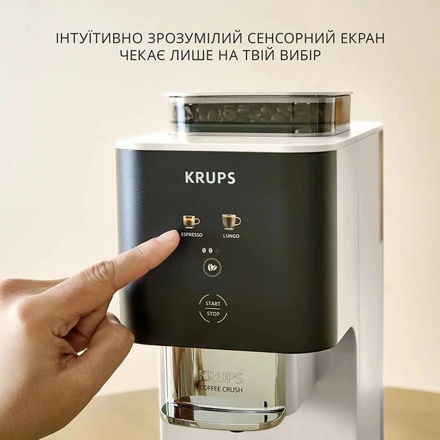 Кавомашина Krups Coffee Crush SA4001E0 - зображення 13