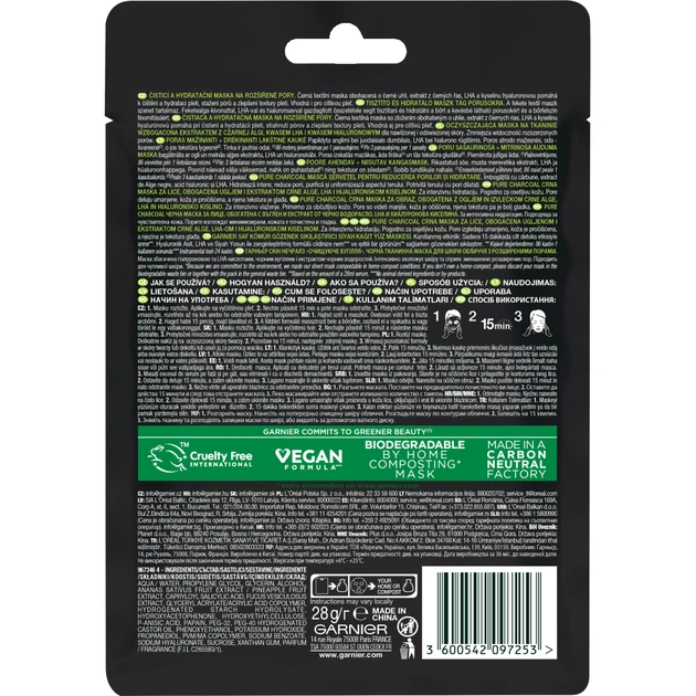 Маска для обличчя Garnier Skin Naturals Чорна Тканинна Вугілля + Чорні водорості 28 г (3600542097208) - picture 2