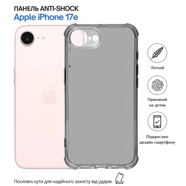 Чохол до мобільного телефона BeCover Anti-Shock Apple iPhone 17e Grey (715145) - зображення 8