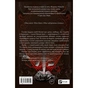 Книга Вбити вампіра-завойовника (Корона Ніаксії #2.5) - Карісса Бродбент Vivat (9786171714755) - зменшене зображення 2