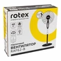 Вентилятор Rotex RAF62-B - зменшене зображення 6