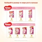 Підгузки Huggies Ultra Comfort 3 (5-9 кг) Jumbo для дівчаток 56 шт (5029053565354) - уменьшенное изображение 8