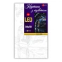 Картина по номерам Santi Розкішне авто 30х50 см LED підсвітка (955559) - уменьшенное изображение 2