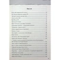 Книга Україна. Історія з грифом "Секретно" - Володимир В'ятрович КСД (9786171511262) - уменьшенное изображение 3