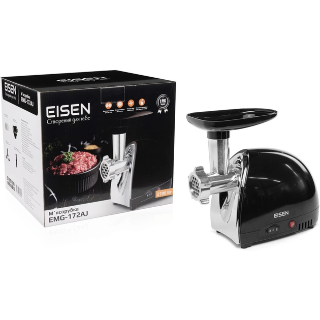 М'ясорубка Eisen EMG-172АJ - picture 11