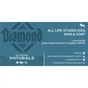 Сухий корм для собак Diamond Naturals All Life Stages Dog Skin&Coat 2 кг (0074198615636) - зменшене зображення 5