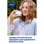 Крем для тіла Nivea Soft Intensive Moisturising Cream Інтенсивний зволожувальний Для обличчя, рук та тіла 300 мл (4005900009319) - зменшене зображення 6