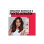 Лак для волос Taft Phyto Keratin 4 250 мл (9000100336376) - уменьшенное изображение 3