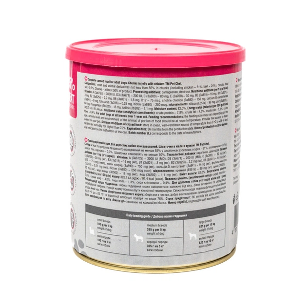 Вологий корм для собак Pet Chef З куркою 800 г (4820255193656) - picture 6