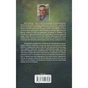 Книга Рік Шершня - Василь Шкляр КСД (9786171516489) - зменшене зображення 2