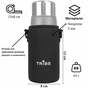 Чохол для термоса Tribe Neoprene Cover для експедиційного термоса 0,5 л Black (T-DF-0008-black) - уменьшенное изображение 7