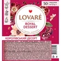 Чай Lovare "Royal dessert" 50х1.5 г (lv.16249) - зменшене зображення 1