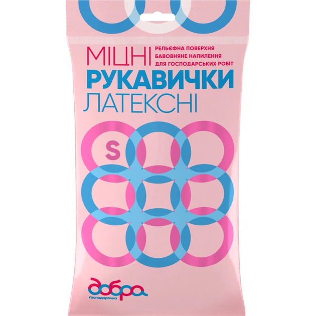 Рукавички господарські Добра Господарочка латексні міцні жовті S 2 шт. (4820086520027) - picture 1