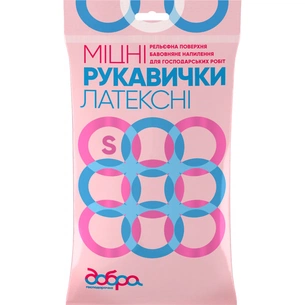 Рукавички господарські Добра Господарочка латексні міцні жовті S 2 шт. (4820086520027) зображення 1