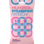 Рукавички господарські Добра Господарочка латексні міцні жовті S 2 шт. (4820086520027) - зменшене зображення 1