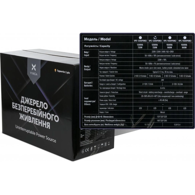 Источник бесперебойного питания Vinga LED 1200VA ( VPC-1200PRM3 ) (VPC-1200PRM3) - изображение 6