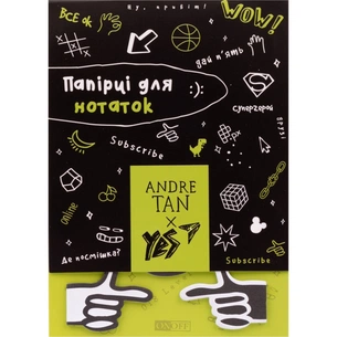 Папір для нотаток Yes by Andre Tan з липким шаром в наборі (170293) зображення 1