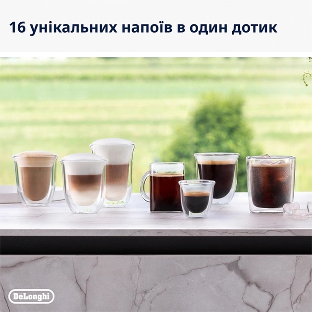 Кавомашина DeLonghi EXAM440.55 G - зображення 10