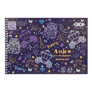 Альбом для малювання ZiBi Kids Line FAIRY TALE, А4 20 арк., 120 г/м2, на пружині (ZB.1443-07) зображення 1