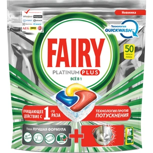 Таблетки для посудомийних машин Fairy Все-в-1 Platinum Plus Лимон 50 шт. (8001841748412) зображення 1