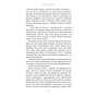 Книга Богатир. Книга 3: Царство у полум'ї - Юрай Червенак BookChef (9786175483299) - зменшене зображення 7