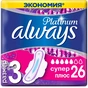 Гігієнічні прокладки Always Platinum Super Plus Quatro 26 шт (8001841208329) - зменшене зображення 1