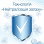 Кондиціонер для білизни Silan Фреш Контрол Свіжість квітів 800 мл (9000101385373) - зменшене зображення 2