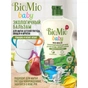 Засіб для ручного миття посуду BioMio Baby Bio-Balm Ромашка та іланг-іланг 450 мл (4603014011299) - зменшене зображення 2