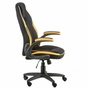 Крісло ігрове Special4You Prime black/yellow (E5548) - зменшене зображення 4