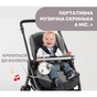 Мобіле Chicco NEXT2DREAMS бежевий (07627.00) - зменшене зображення 9