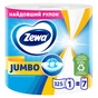 Паперові рушники Zewa Jumbo 1 рулон 325 відривів (7322541191706) - зменшене зображення 1