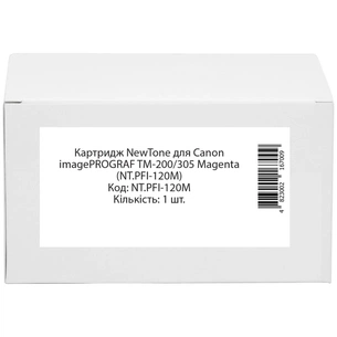 Картридж NewTone Canon imagePROGRAF TM-200/305 Magenta (NT.PFI-120M) зображення 1