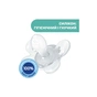 Пустушка Chicco Physio Comfort силіконова від 2 до 6 місяців 1шт. (блакитна) (74911.21.00) - зменшене зображення 3