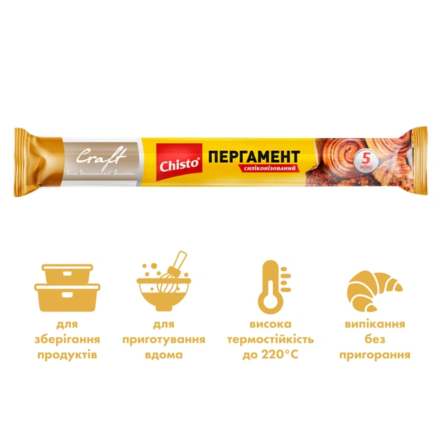 Папір для випічки пергаментний Chisto Craft Силіконізований 5 м (4823098415442) - picture 2