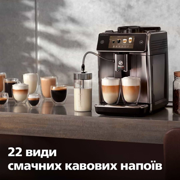 Кавомашина Saeco SM8780/00 - picture 5