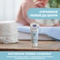 Дитячий крем Chicco Natural Sensation захисний під підгузок 4 в 1 100 мл (11520.00) - зменшене зображення 4