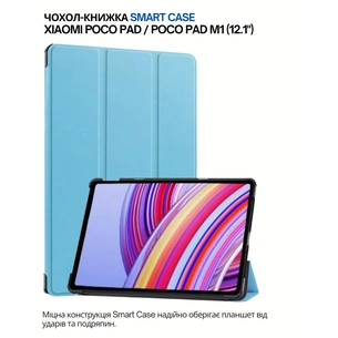 Чохол до планшета BeCover Smart Case Xiaomi Poco Pad / Poco Pad M1 (12.1") Light Blue (711560) зображення 1