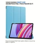 Чохол до планшета BeCover Smart Case Xiaomi Poco Pad / Poco Pad M1 (12.1") Light Blue (711560) - зменшене зображення 1