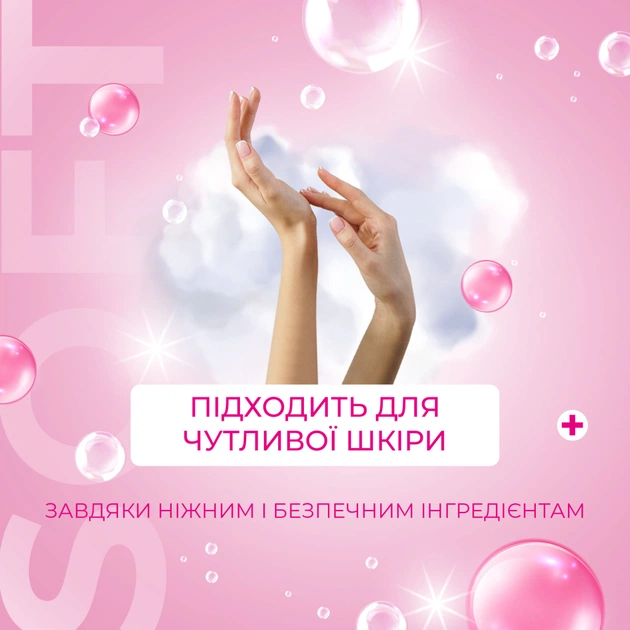 Мило-пінка Fun&Go Bubble Gum 300 мл (4820204701796) - зображення 4