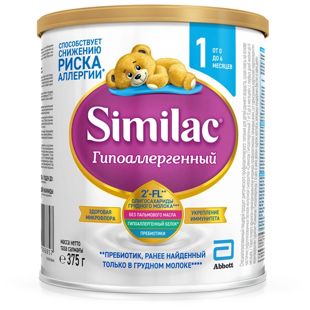 Дитяча суміш Similac Гіпоалергенна 1 молочна 375 г (8427030006857) - изображение 1