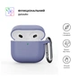 Чохол для навушників Armorstandart Hang Case для Apple AirPods 4 Lavender (ARM81282) - зменшене зображення 2