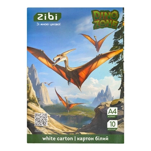 Білий картон ZiBi DINO, А4, 10 аркушів (ZB.1990-16) зображення 1