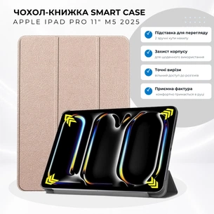 Чохол до планшета BeCover Smart Case Apple iPad Pro 11" M5 2025 Pink (715967) зображення 1