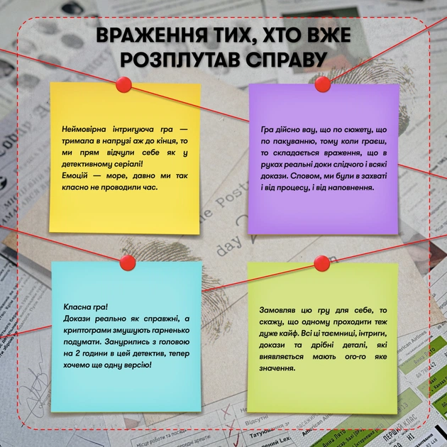 Настольная игра Orner Спаси за три дня (укр.) (orner-2892) - изображение 11