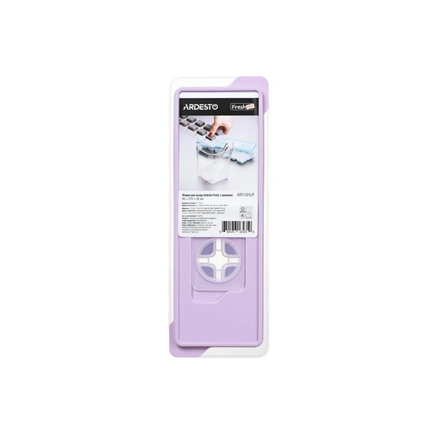Форма для льоду Ardesto Fresh Cover Lilac (AR1101LP) - picture 3