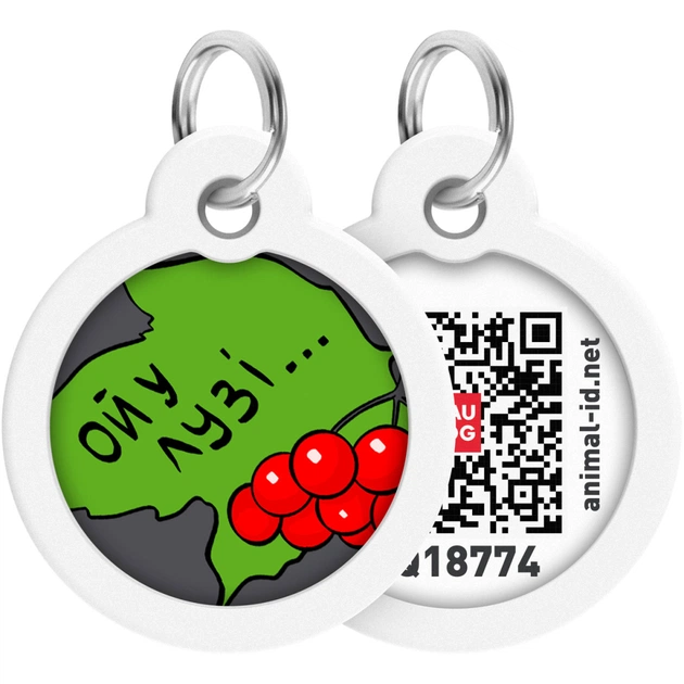 Адресник для животных WAUDOG Smart ID с QR паспортом "Калина", круг 30 мм (230-0228) - изображение 1