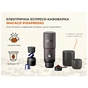 Портативная кофеварка Wacaco Pixapresso Dark Burgundy (WPIXADB) - уменьшенное изображение 18